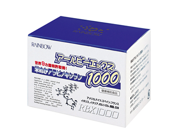 RBX(アールビーエックス1000)