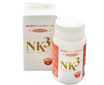 NK3+(エヌケイスリープラス)
