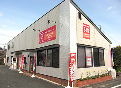 温熱シニアフィットネス外観