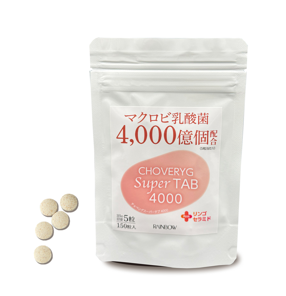 CHOVERYGスーパータブ4000 新発売！