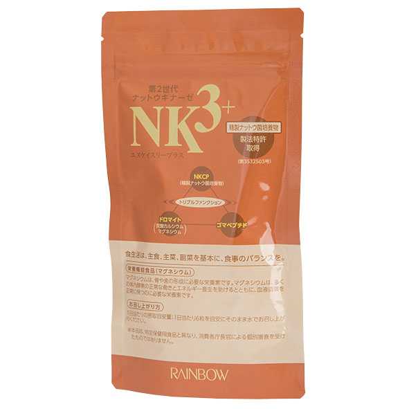 NK3+(エヌケイスリープラス)