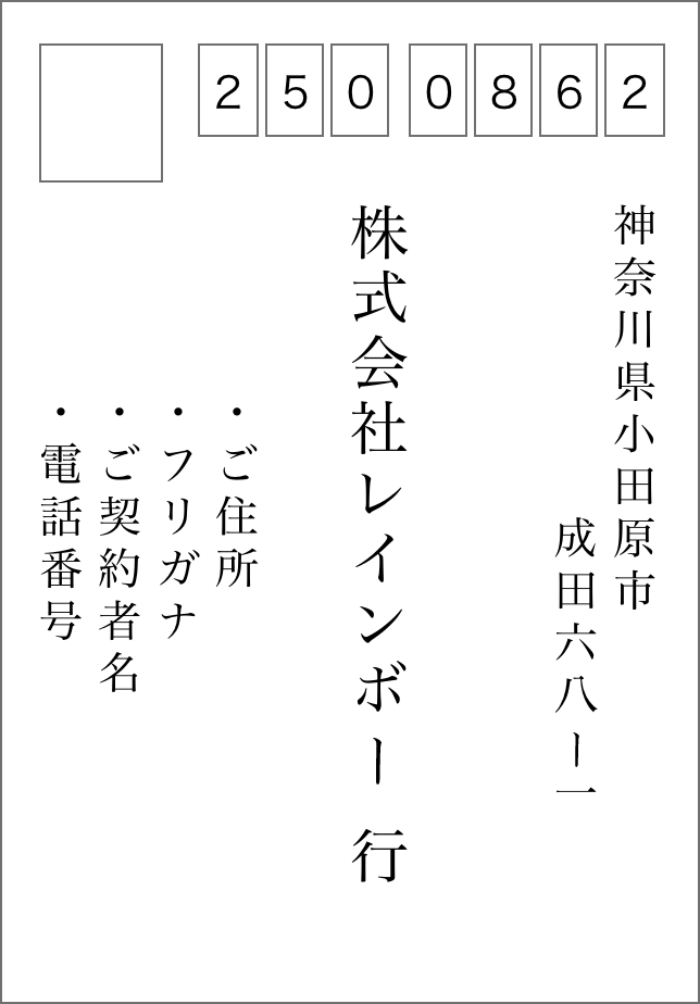 おもて面イメージ